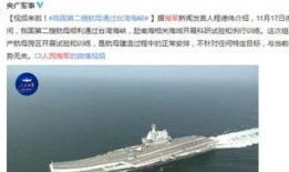 台湾海峡爆料视频大全集,揭秘两岸风云录