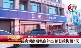 梅河口最新爆料,揭秘城市变革背后的故事