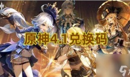 原神最新爆料枫丹